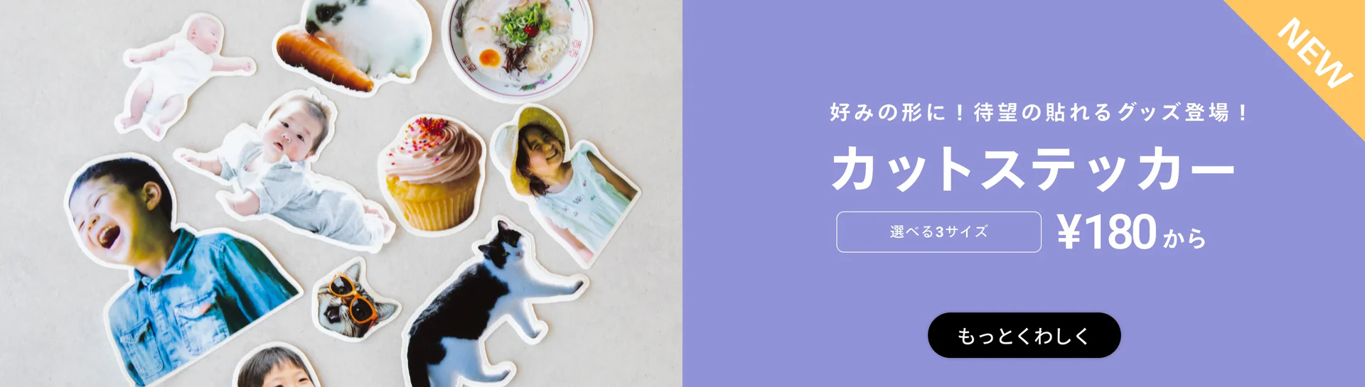 世界に一つの、思い出を形に。